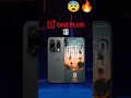 one plus 16 leaks 😱👀 #smartphone #update #mobile#tech #iphone #oneplus #oneplussmartphone