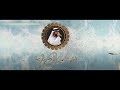 هيض غرامي | أداء فرقة سلطان الريسي الحربية هيض غرامي | أداء فرقة سلطان الريسي الحربية
