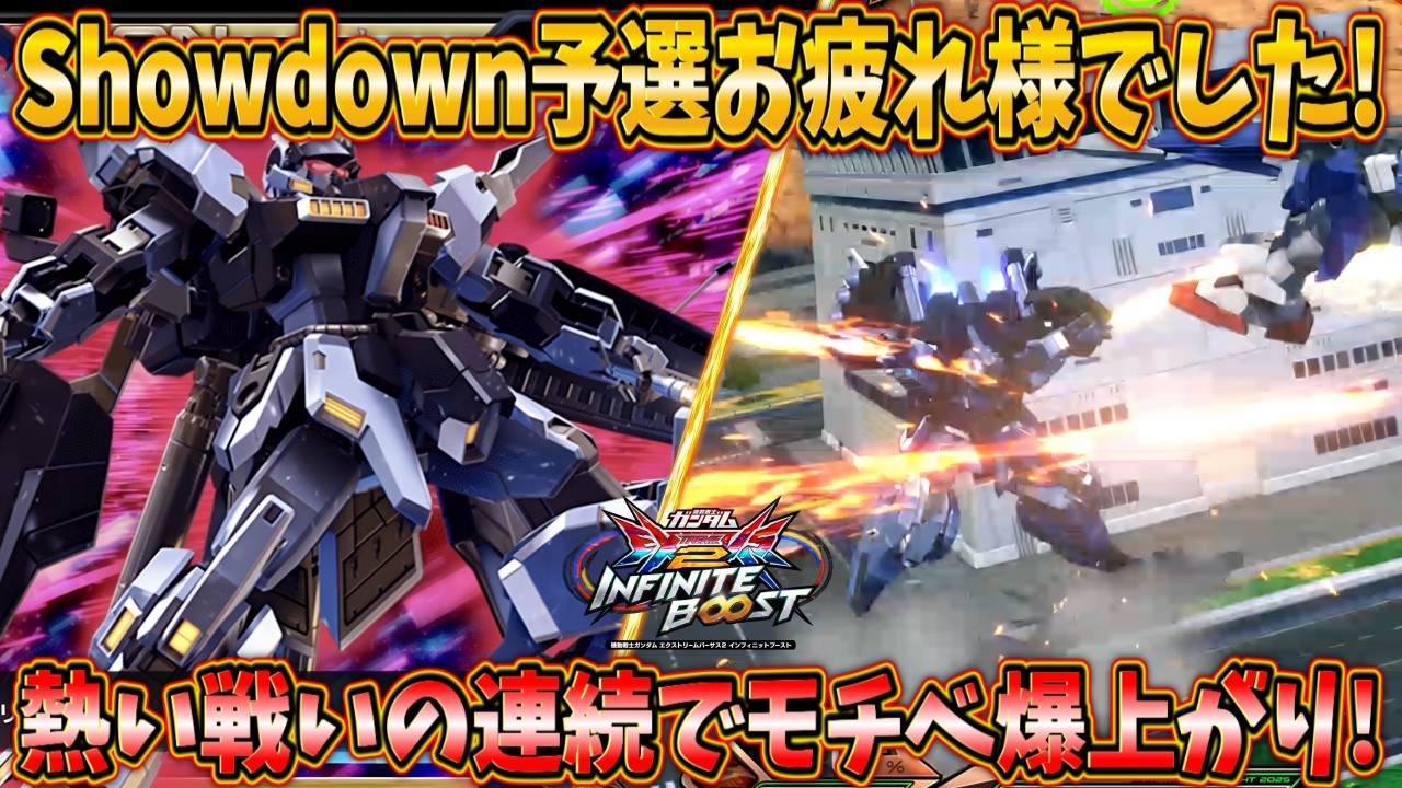 Inib Live Commentary] Thank you for your hard work in the Tokyo