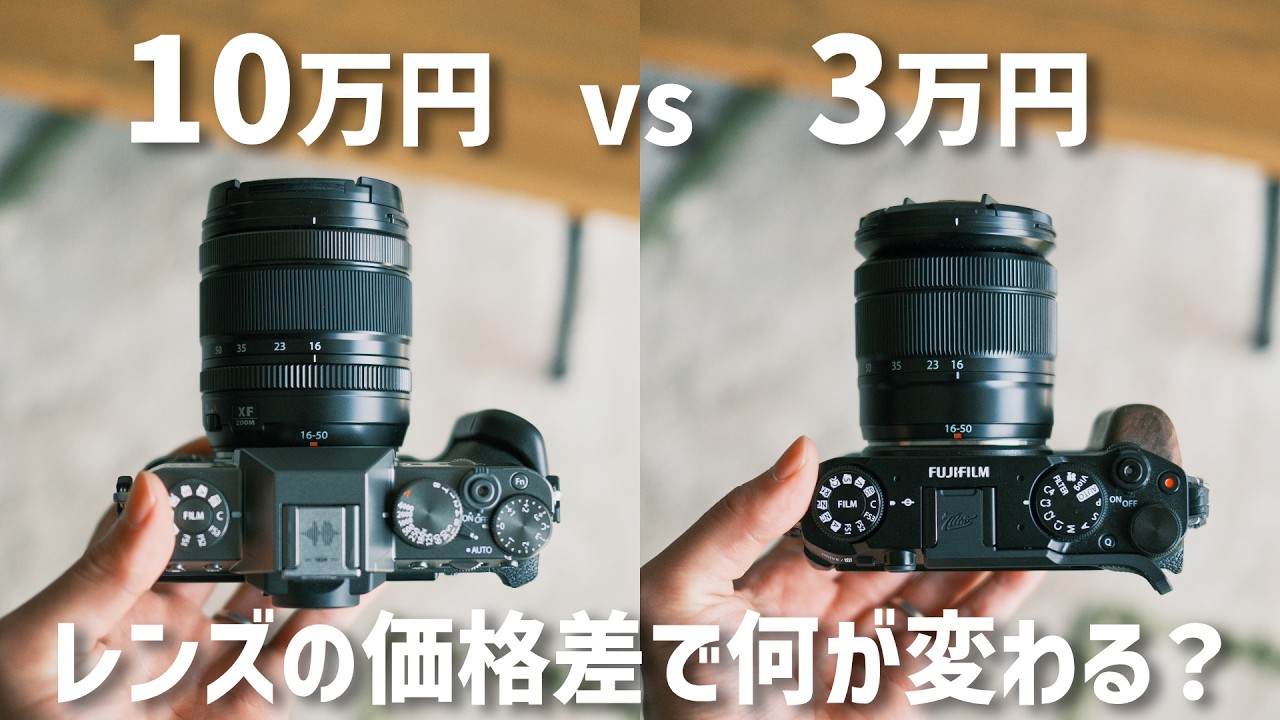 カメラまとめ　値交渉可能 Samples Included] Do Price Differences Really Matter? Testing the