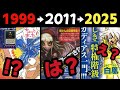【比較？】コロコロのデュエマ広告が可笑しすぎ、誇大しすぎで27年間ずっと面白いwwwwwww【コロコロ×デュエマ歴史館】