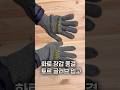 토르 글러브 입점 특가 중입니다!! #캠핑 #화목난로#장작#캠핑장갑