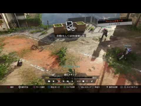 bo3 3on3　開幕アックス味方に当たった