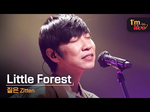 [I'm LIVE] Zitten (짙은) & Little Forest