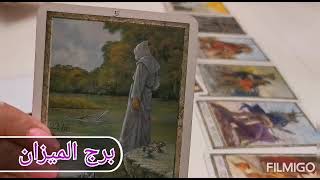 June 25, 2021 #طاقه الأبراج لآخر أسبوع من شهر حزيران إلى 10 تموز #تاروت #عاطفة #عمل #tarot #taro