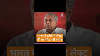 #shorts #viral #news #election2026 #electionresult2026 #kerala #congress #rahulgandhi #latestnews
