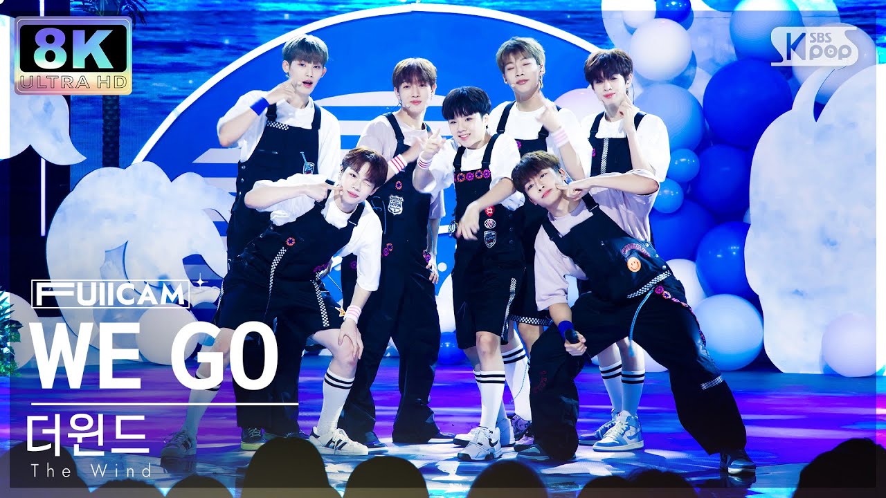 [초고화질 8K] 더윈드 'WE GO' 풀캠 (The Wind FullCam) @SBS Inkigayo 230806