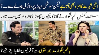 Hazim Bangwar's 1st Interview | Karachi Assistant Commissioner | Madeha Naqvi | SAMAA TV
