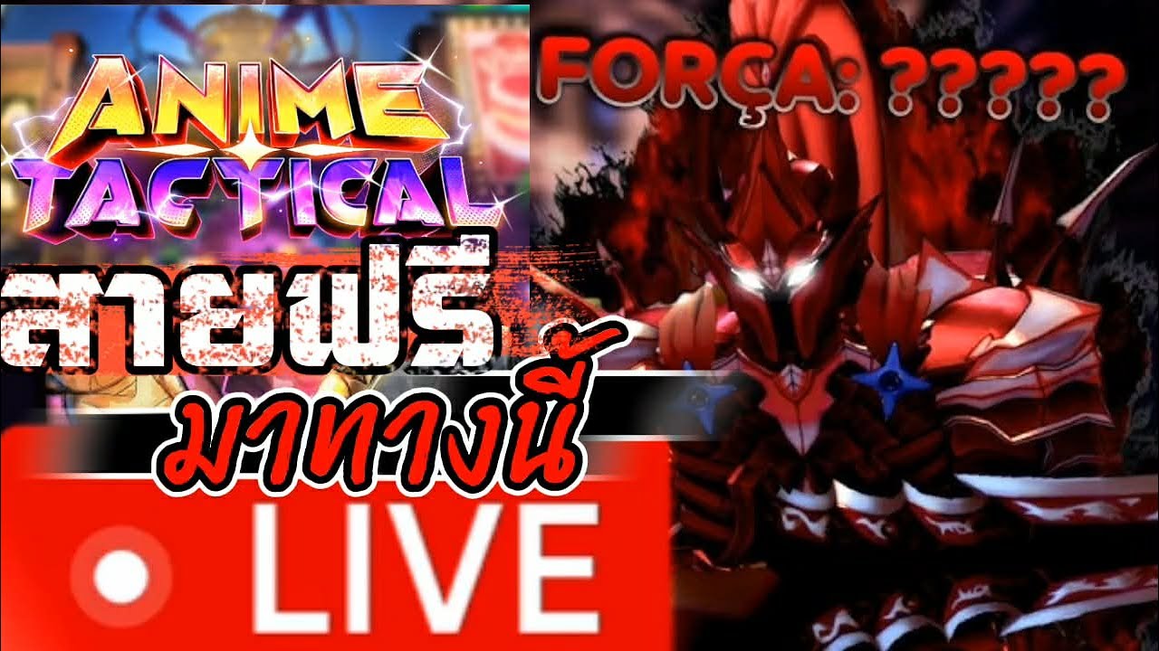 Anime Tactical Simulator สายฟรี
