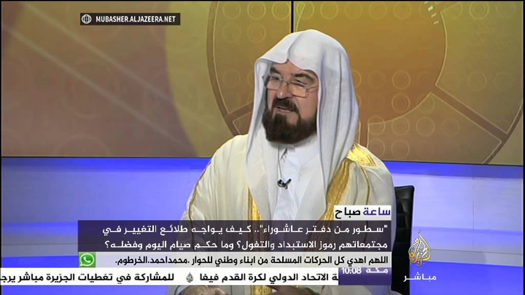 ساعة صباح - سطور من دفتر عاشوراء