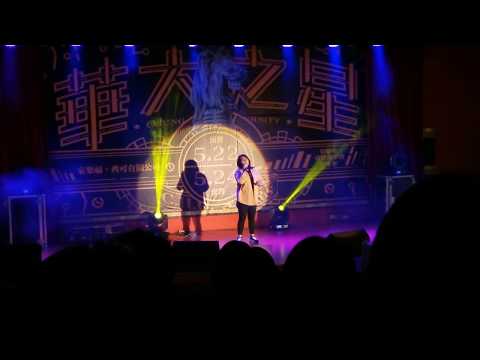 2018華大之星(決賽4強)(第1名)(別在傷口撒鹽)