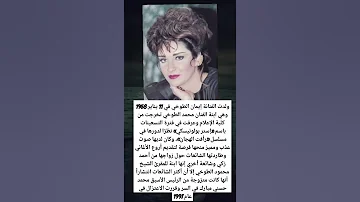 ولدت الفنانة إيمان الطوخي في 11 يناير 1958 وهي ابنة الفنان محمد الطوخي تخرجت من كلية الإعلام 