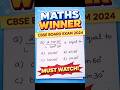 10th CBSE Board Exam MCQ 2024