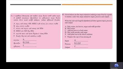 Grade 6 ICT   පාඩම 5   ‍ඇල්ගොරිතම සහ ගැලීම් සටහන්   දෙවන විඩියෝව