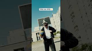 Tricky Nicki x фрози - Lovin’ On Me (snippet)