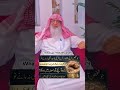 jo shaksh ap Ke qabu na aye to muthi band kr k ye wazifa kren #wazifaforlove #love #lovemarriage
