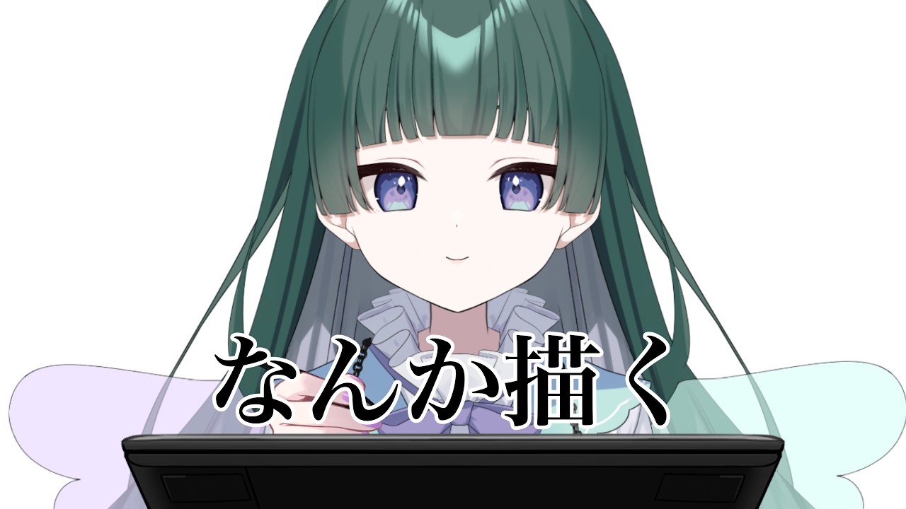 【#縦型配信】かわいい少年を描こうって話【#新人Vtuber 】
