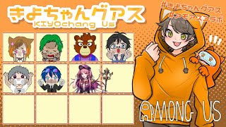 2024.07.13　＃きよちゃんグアス