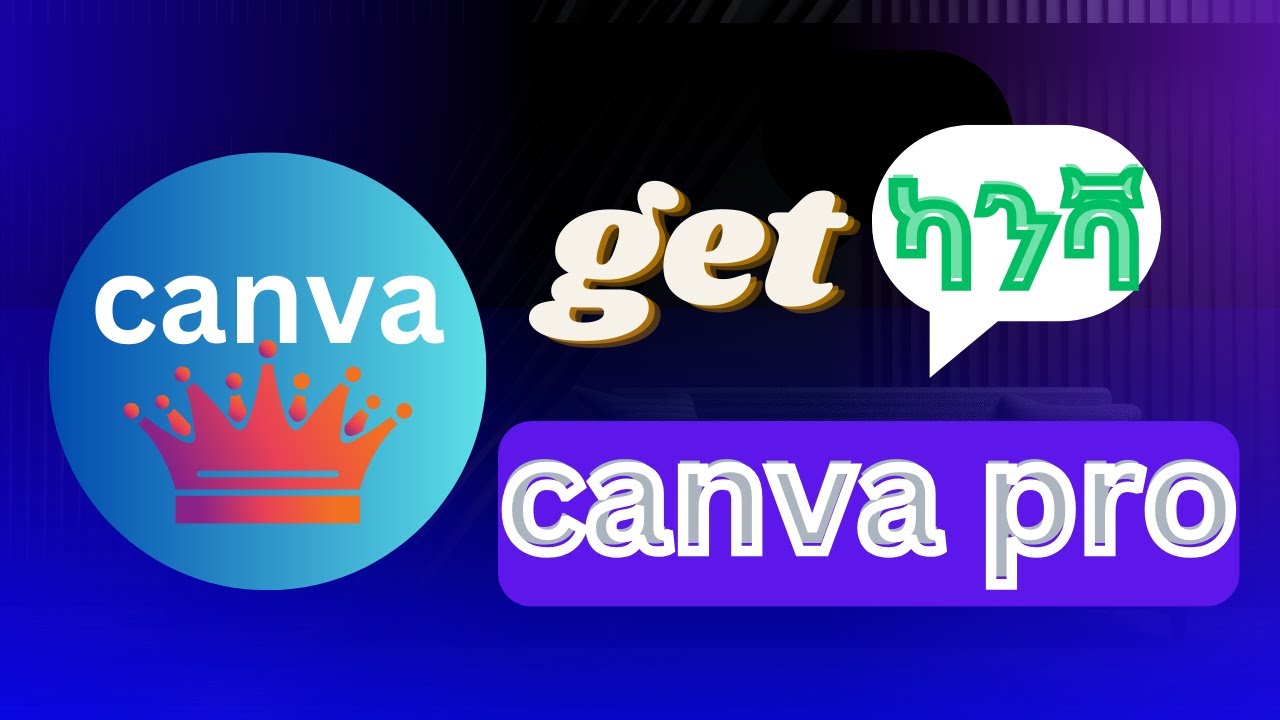 እንዴት canva Pro መጠቀም ይቻላል|How to Get Canva Pro  