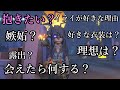 【第五人格】イライについて話させてください。【IdentityV】