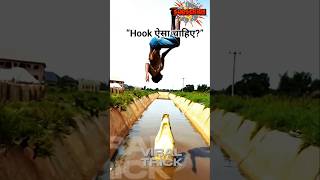 Viral Hook Formula (3 सेकंड वाला)🚀  #ViralShorts #YouTubeTips #ContentCreator #GrowthHack #Shorts