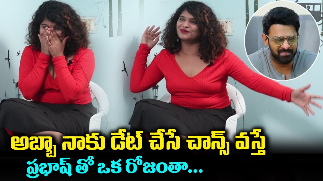 Prathyusha maggie Super Words about Rebel Star Prabhas | Prathyusha maggie interview | Friday poster
