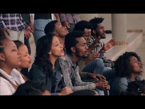Kidus Neh ቅዱስ ነህ New Amharic Choir Mezmur 2018 Official Video 