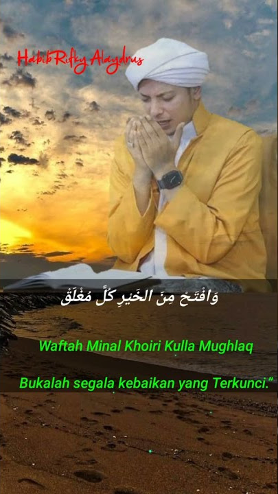Sholawat Pembuka Pintu Rezeki #habib Rifky Alaydrus