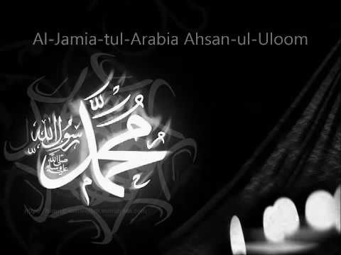 Mere aaqa mere maula naat by anas younus best naat in world
