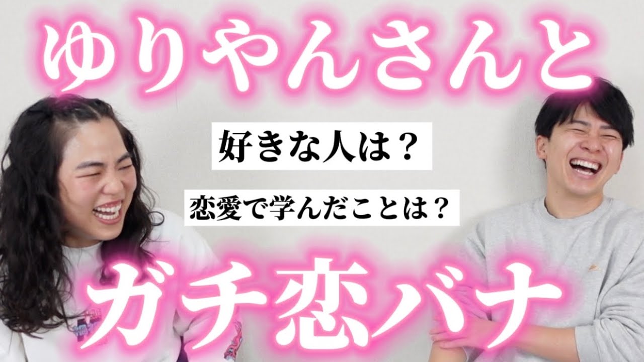 I had a serious love talk with Yuriyan Retriever [Collaboration