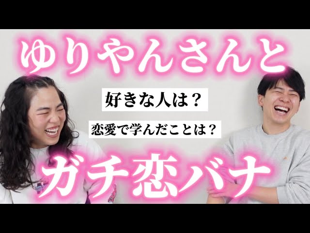 I had a serious love talk with Yuriyan Retriever [Collaboration