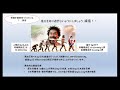 『心臓弁膜症ってどんな病気？』『腎移植医療と新型コロナウイルス感染症対策について』