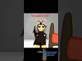 Koala kid trend:( #роблокс #roblox #fupシ #рекомендации #edit #capcut #тренд #rblx #animation