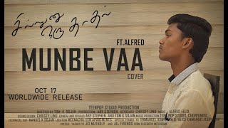 Munbe Vaa| Sillunu Oru Kadhal| Cover Song| ft.Alfred|Teen Pop Studio