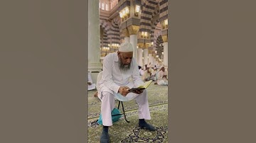 ﴿لا يَسخَر قَومٌ مِن قَومٍ عَسى أَن يَكونوا خَيرًا مِنهُم﴾ [الحجرات: ١١]  القارئ أحمد بن طالب