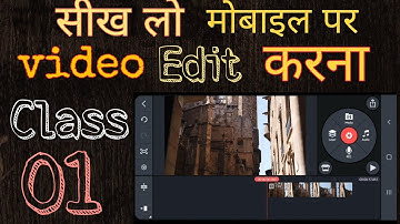 Kinemaster  Professional Video Editing on Mobile in Hindi 2022