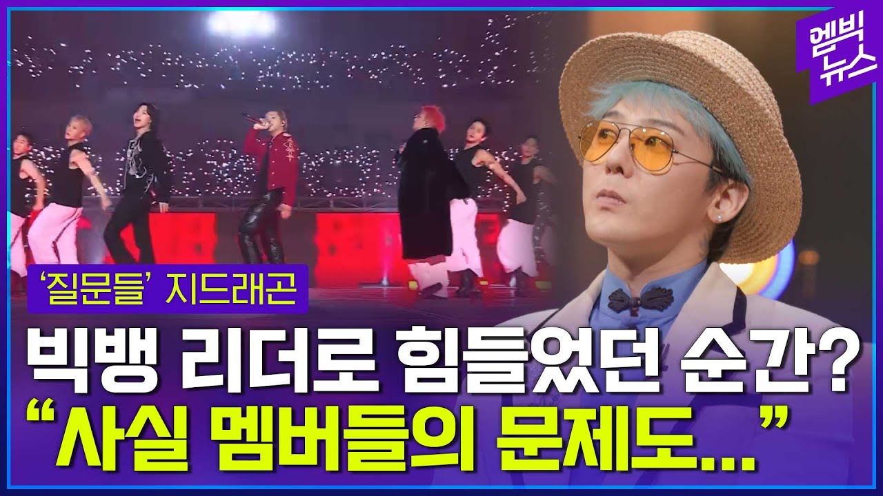 “아이돌 모범 답안 되고 싶었지만..”