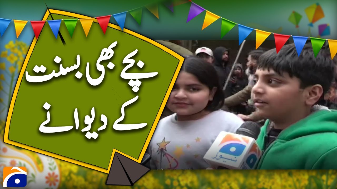 Basant Fever in Lahore | Children Visit Mochi Gate with Families to Buy Kites - Geo News