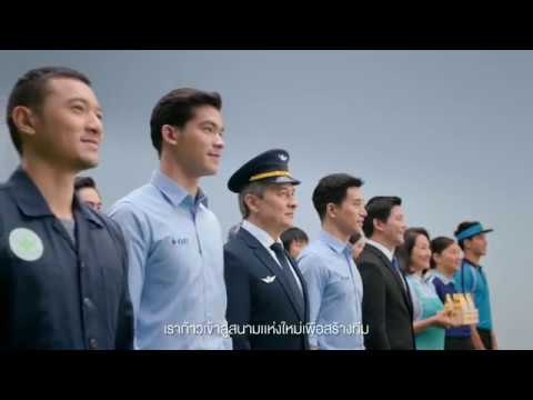 โออาร์ เชื่อในพลังของ "ทีมเวิร์ค"