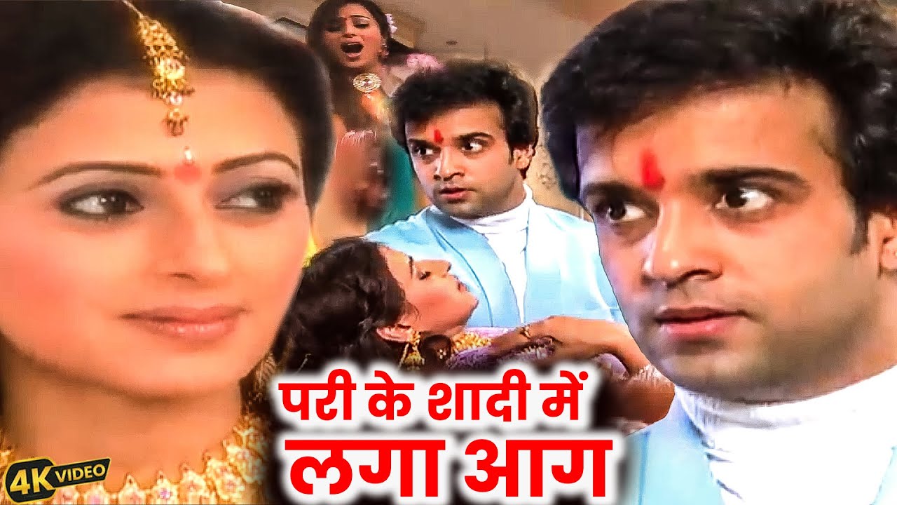 परी के शादी में लगा आग क्या सौम्या बचा पायेगा जरूर देखे विवाह में लगा आग Full Movie 301 to 304