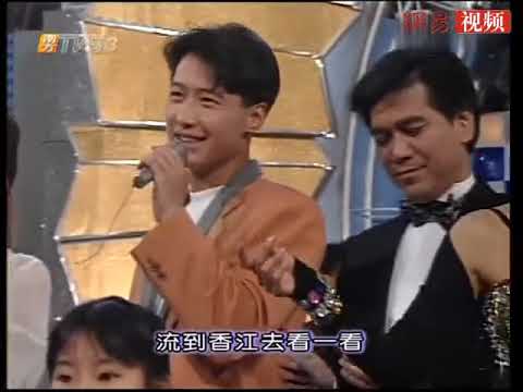 东方之珠 林忆莲 赵传 陈淑桦 黎明 吕方 叶倩文