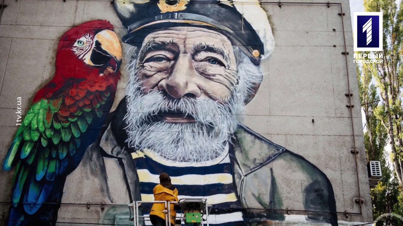 Проект «Городские муралы» (визитка)