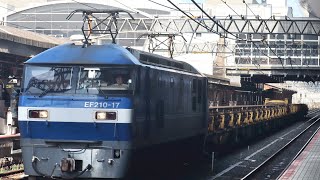 臨8090レ 長万部レール輸送 EF210-17号機【岡】+JR貨物チキレール積載9B 京都駅通過シーン #8090レ #ef210新塗装 #日鐵チキ #京都駅 #通過シーン