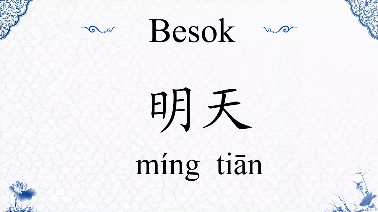 Tahun bulan hari dalam bahasa mandarin youtube