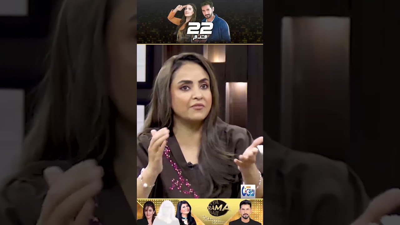 Wahaj Hero Nahi Hai To Kon Hai? l 22 Qadam Drama Review l Nadia Khan l Rubina Ashraf l Kya Drama Hai