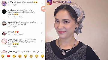 رد فعل على كيم ميسو Mp3