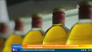 Новогодние столы россиян могут остаться без коньяка