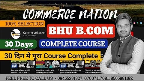 30 Days Strategy ||BHU B.com Entrance Exam 2021 || 100 % Selection || Complete Course Join Now