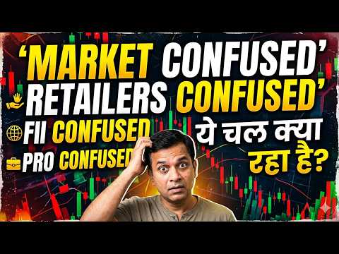 Thumbnail for Mutual Fund Portfolio Update | Confusuon All Over