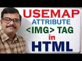 USEMAP attribute of IMG tag in HTML || Using usemap attribute ||Creating Clickable areas in an Image